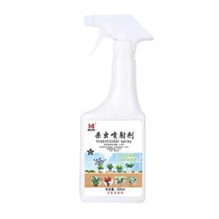 多肉蚧壳虫专用杀虫剂病虫害杀菌白粉病白斑病化水花卉植物通用
