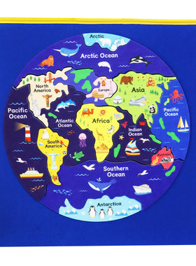 世界地图拼图毛毡自然地理教具