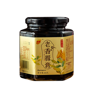 潮州三宝陈年佛手老香黄膏老香橼膏佛手果酱糕冲水正宗潮汕特产
