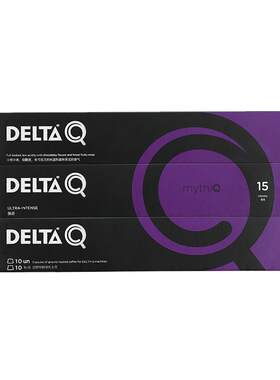 DELTAQ咖啡胶囊美式浓缩咖啡粉