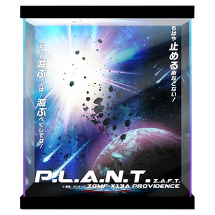 有货 高达 MG 1/100 SEED 神意天帝天意 高达 专用 展示盒