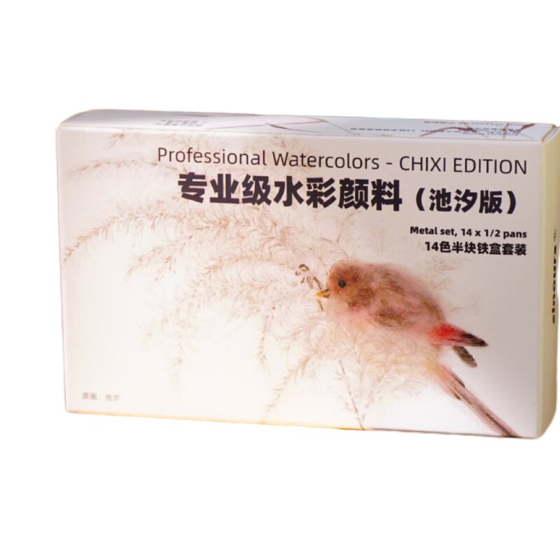 sinours×池汐联名款水彩颜料