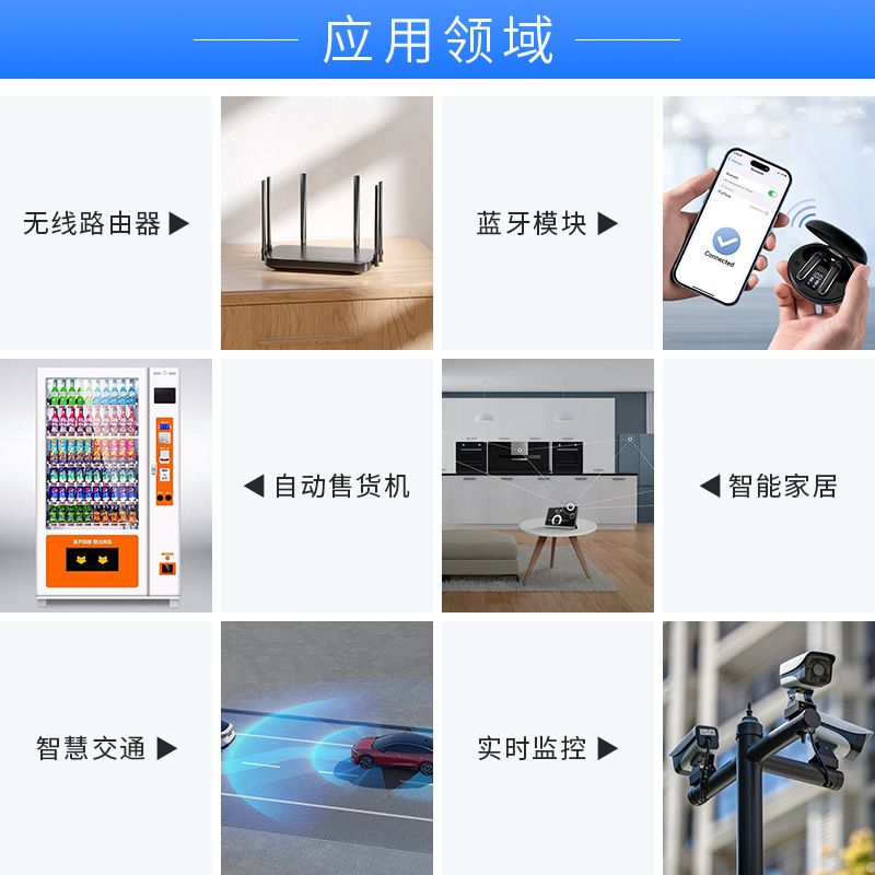 小吸盘4G-SMA吸盘天线室外高增益售货机吸盘物充电联全频段桩天线