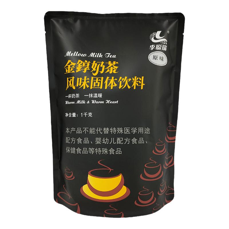花之语速溶原味奶茶粉1kg袋装 三合一阿萨姆珍珠奶茶饮品商用原料