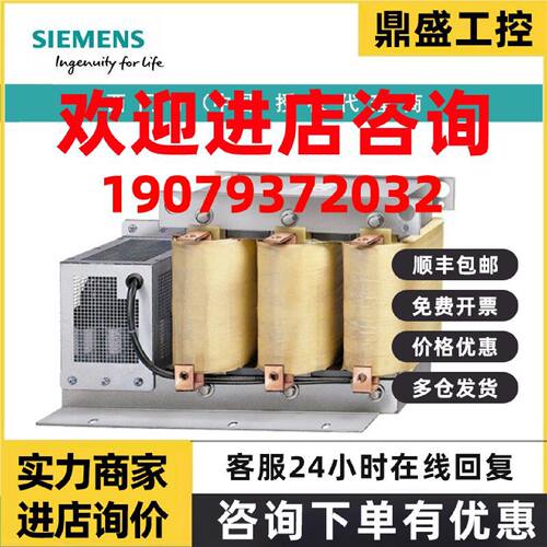 议价6SL3000-2CE33-3AA0西门子MICROMASTER PX 正弦滤波器,代理商
