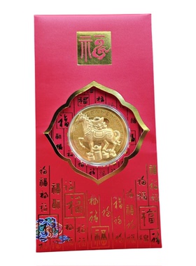 薄款仿金箔静态金马纳财薄币款式