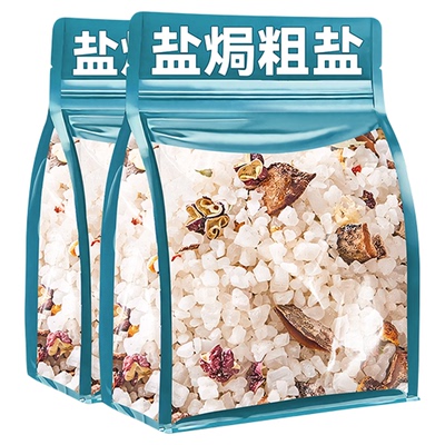 【海鲜增鲜】盐焗海鲜粗盐带香料
