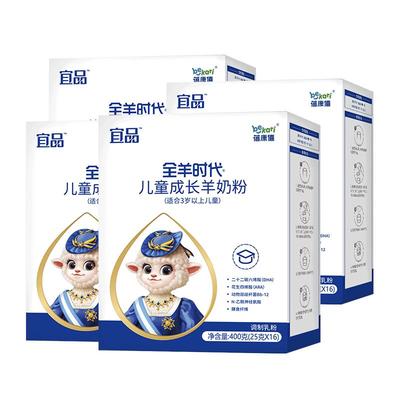 蓓康僖儿童成长奶粉400g*4礼盒装