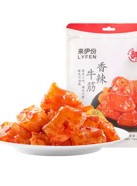 来伊份牛筋130g卤味即食牛板筋