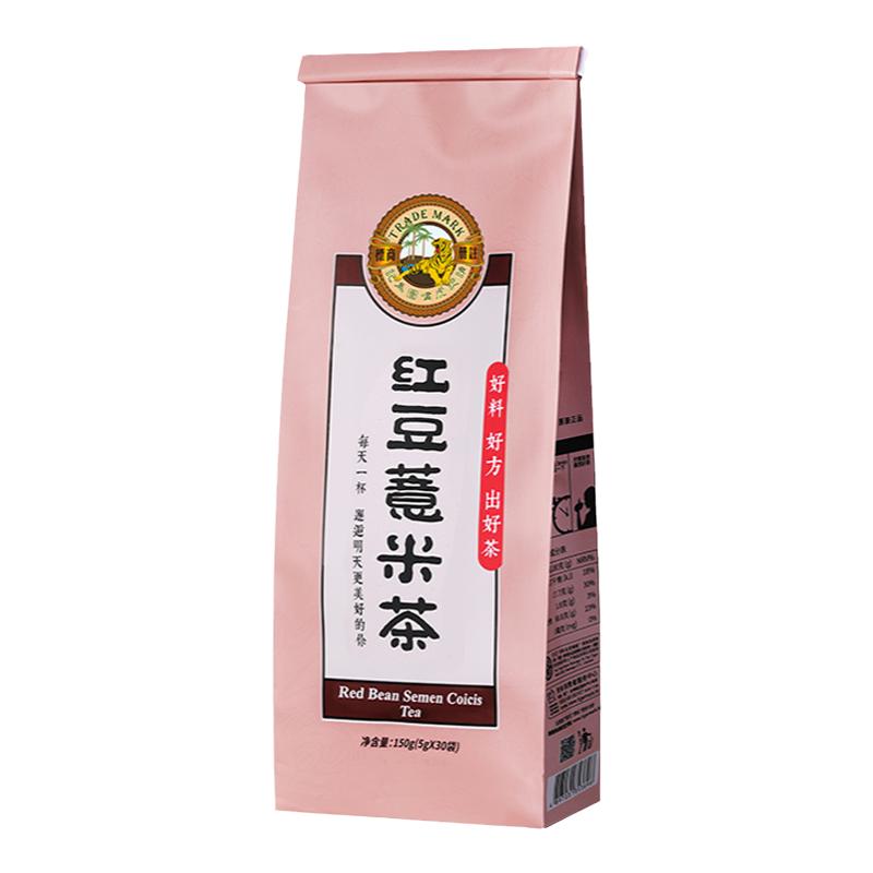 虎标红豆薏米芡实茶袋泡茶包