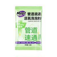 妙管家管道疏通活氧泡泡粉8包