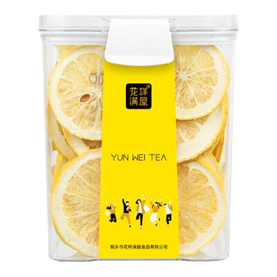 花样满屋冻干柠檬保鲜装不加蜂蜜