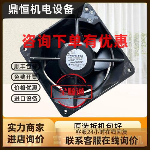 议价UT626DG-TP 220V 23/27.5W富士变频器散热风扇风机包好