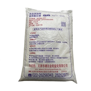 雪獒青海25kg片状氯化镁食品级老豆腐卤片豆制品专用凝固剂批发