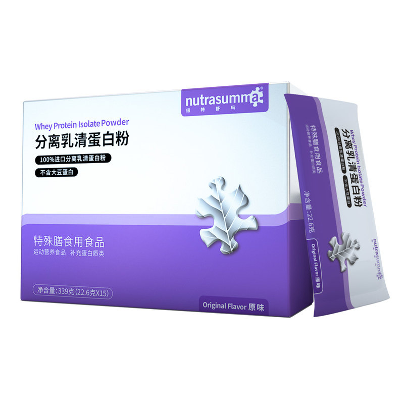 【特膳粉】纽特舒玛分离乳清蛋白质粉术后营养品动物蛋白官方正品
