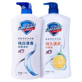 舒肤佳沐浴露沐浴液品牌正品官方店男女通用补充套装滋润持久留香