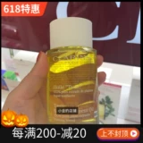 [鐜拌揣] 闊 浗鍏嶇 ◣ 搴椾 唬 唬 唬 唬 濞囬煹 璇 韬 綋鎶ょ 悊娌 归  闃 插  濞 100ml