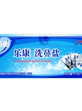 乐康鼻盐专用冲洗神器儿童成人