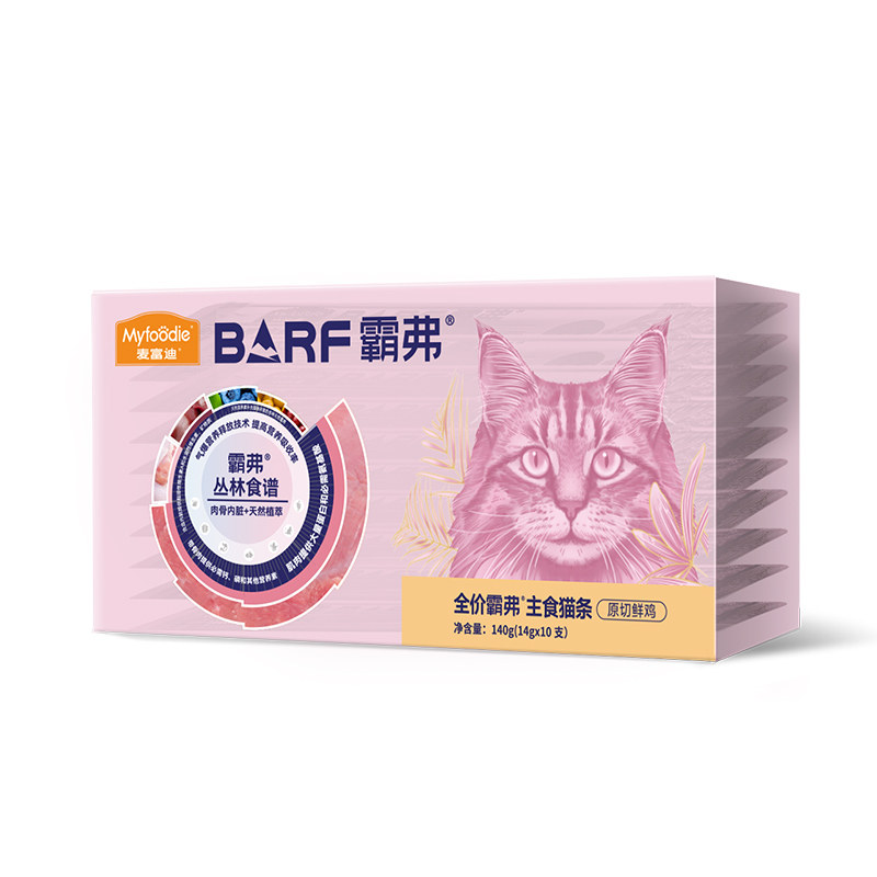 麦富迪霸弗主食猫条囤货装