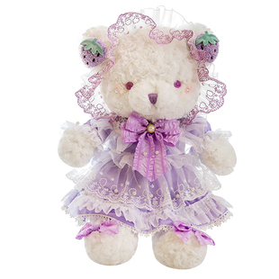 可爱洛丽塔小熊公仔玩偶布娃娃穿裙子抱抱熊泰迪抱枕女孩毛绒玩具