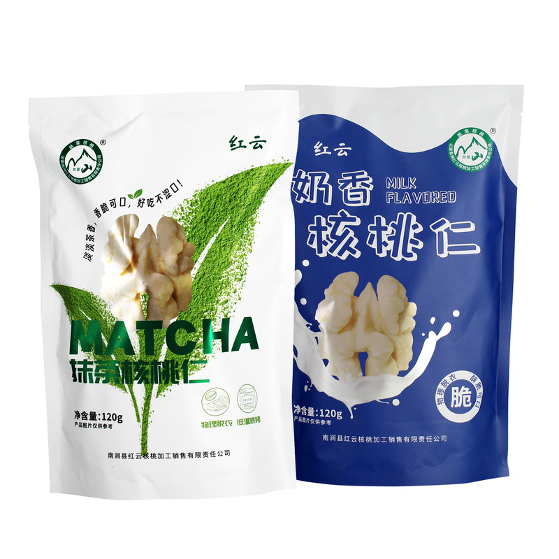 红云蜂蜜核桃仁原味新鲜独立装