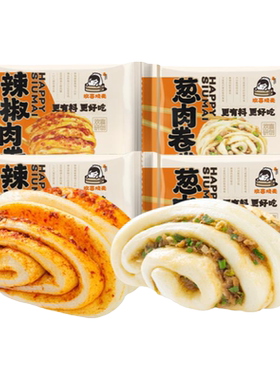长沙辣椒肉卷葱肉卷卷冷冻
