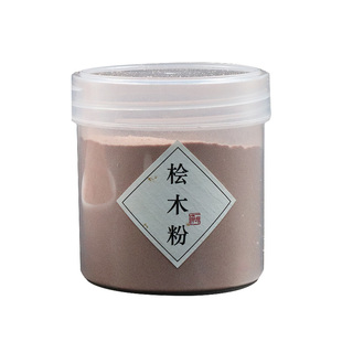 天然红桧木粉柏木粉合香珠香牌香囊DIY手工制香原材料香道打篆