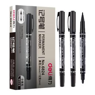 【急速发】得力6824记号笔黑色勾线笔儿童绘画描边笔小学一年级记号笔双头油性防水红蓝色细标记批发