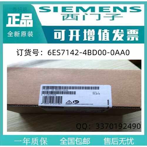 议价3RW4447-6BC45全新500V, 40C Standard: 432 A, 315kW软启动