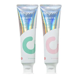 米妍含氟美白高氟焕白牙膏预防蛀牙健齿去黄去除口臭清新口气