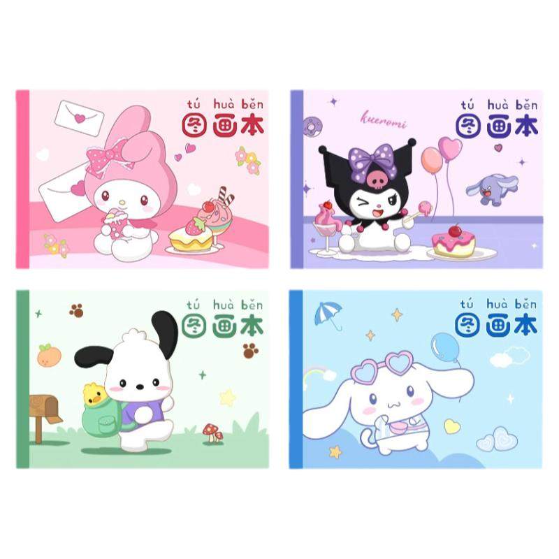 卡通全套图画本【8本仅7.8元】