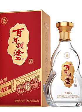 百年糊涂酒百福6#10年老酒调味