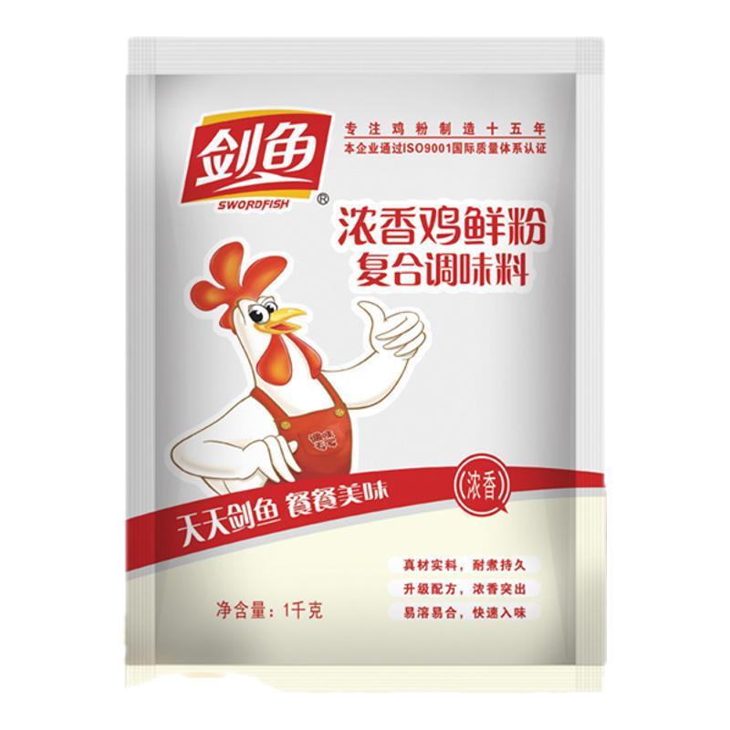 15袋剑鱼浓香鸡粉商用提鲜增香