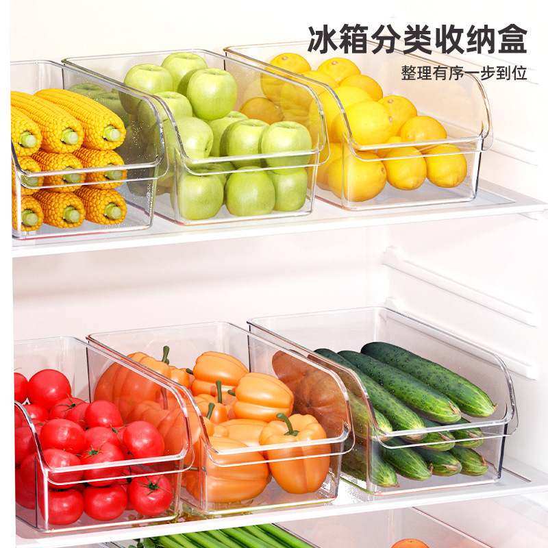敞口冰箱收纳盒分类收纳盒无盖蔬菜冰箱简约冷藏水果整理盒鸡蛋