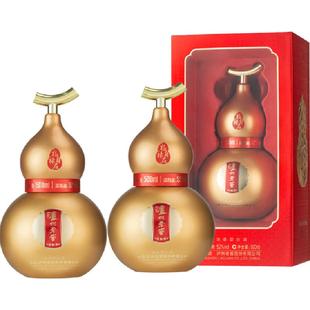 泸州老窖葫芦定制酒福禄自在金52度500ml*2瓶礼盒浓香型白酒送礼