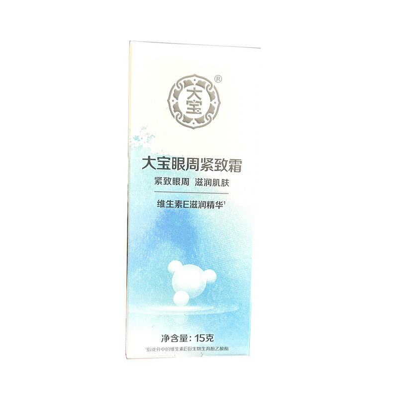 大宝眼周紧致霜提拉紧致细纹眼霜