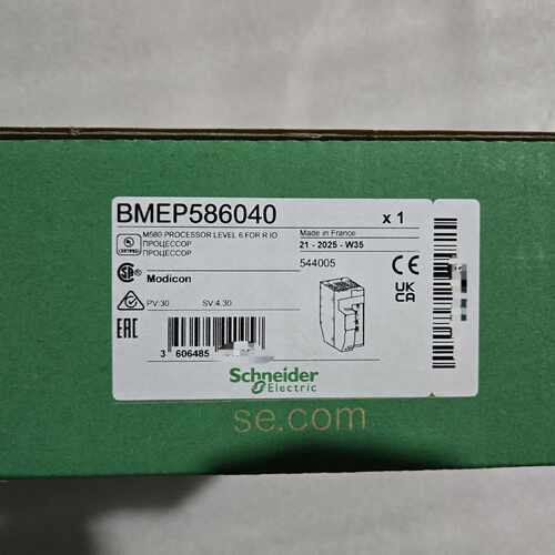 议价BMEP584040施耐德CPUM580模块64MB支持DIO和RIO实拍