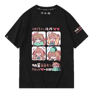 neuro-sama神经大人牛肉酱虚拟主播周边短袖T恤男女夏吸汗上衣服