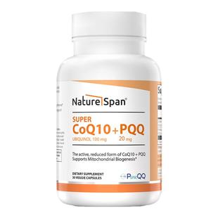 倍能适 辅酶q10还原型大龄200mg女性PQQ线粒体官方旗舰店正品