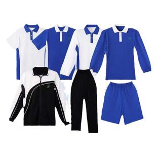 青圳深圳校服裤子初高中学生索罗娜男女秋冬裤长袖加厚长裤外套装