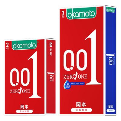 冈本001避孕套0.01超薄裸入官方正品男士专用隐形bytt