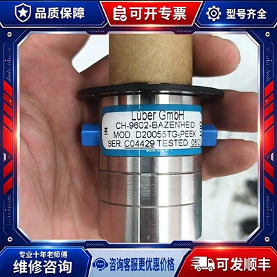 【议价-可维修】LUBER CH-9602-BAZENHEID 泵 /均有货