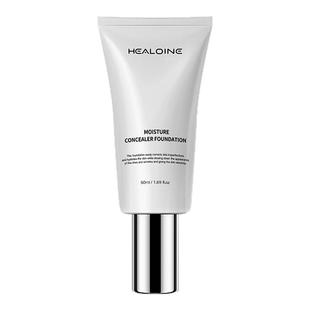 healoine稀洛因水光粉底液回头霜自然保湿bb霜持妆遮瑕韩国正品女