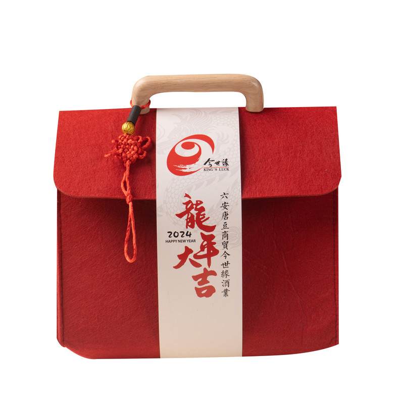 婚礼生日礼品盒伴手礼腰封封条包