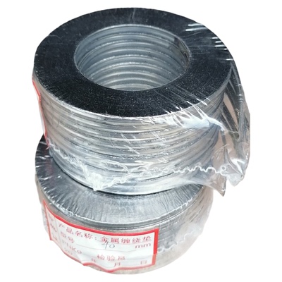 304不锈钢金属石墨缠绕垫片高温阀门法兰密封垫圈1寸2寸DN25 4050