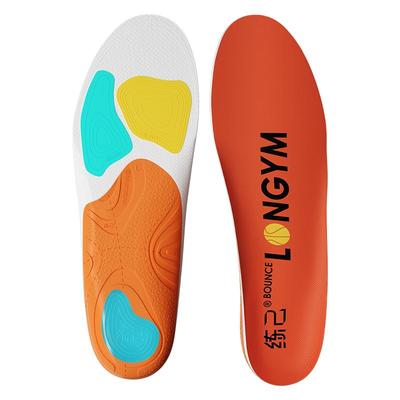 练己抗压减震足弓支撑篮球鞋垫