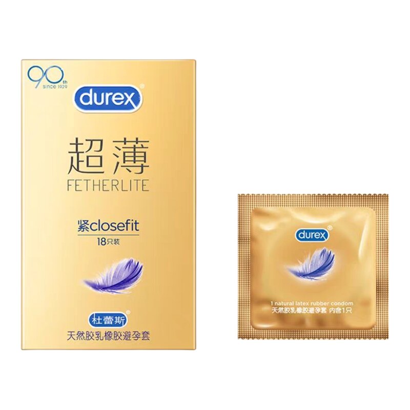 杜蕾斯避孕套紧型超薄3只装