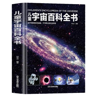 精装锁线彩色印刷清晰可摊开页面