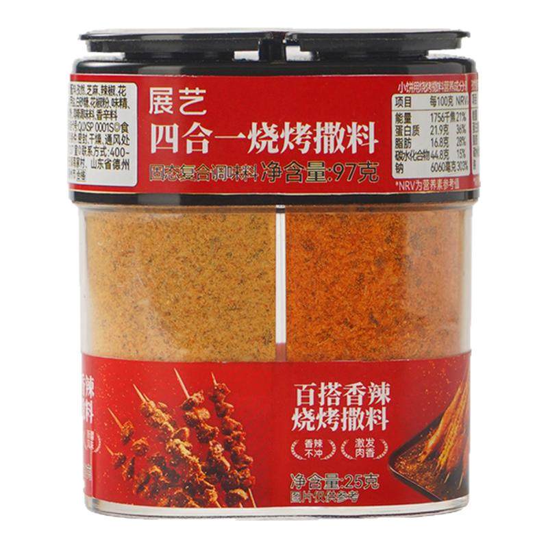 展艺四合一烧烤撒料家庭调味料