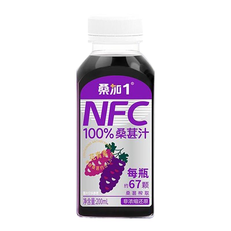 桑加1农科宝桑葚果汁不加水不加糖纯原桑椹NFC桑葚汁饮料原浆液